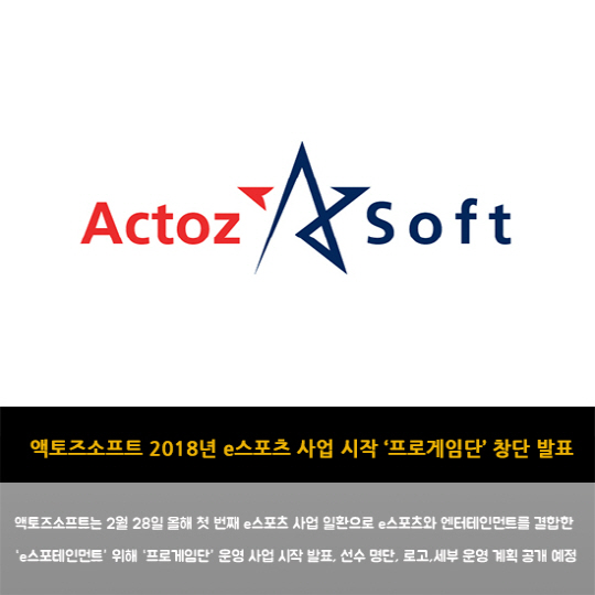[카드뉴스] 오늘의 게임소식 총정리 -2월 28일-
