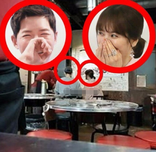 행복이 송송 송중기♥송혜교 식당 데이트 포착