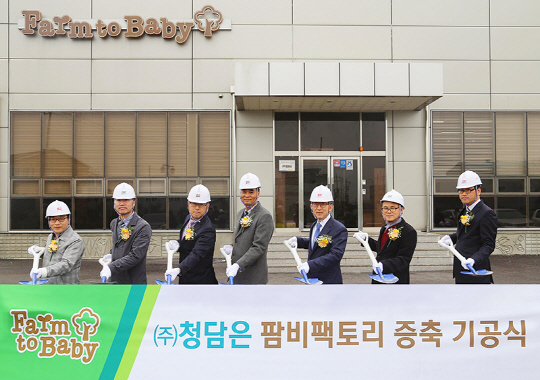 이유식 브랜드평판 2위 팜투베이비, 팜비팩토리 증축 기공식