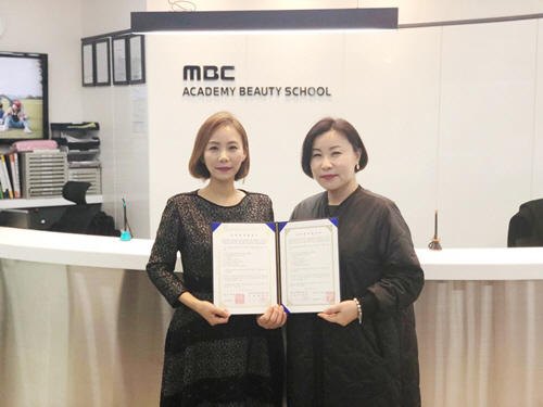 안양미용학원 MBC아카데미뷰티스쿨, 정화예술대학교와 산학협력 체결