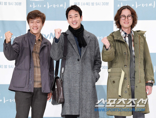 [포토] 나의 아저씨 삼형제!
