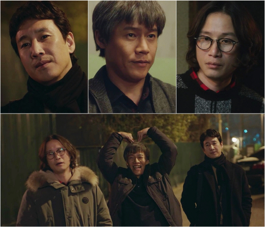 나의아저씨 이선균·박호산·송새벽, 삼형제에게 일어난 변화
