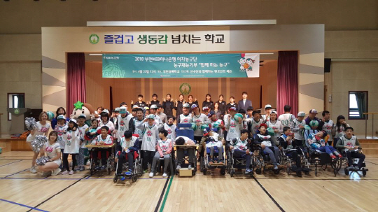 부천 KEB하나은행, 부천상록학교에 재능기부 훈훈