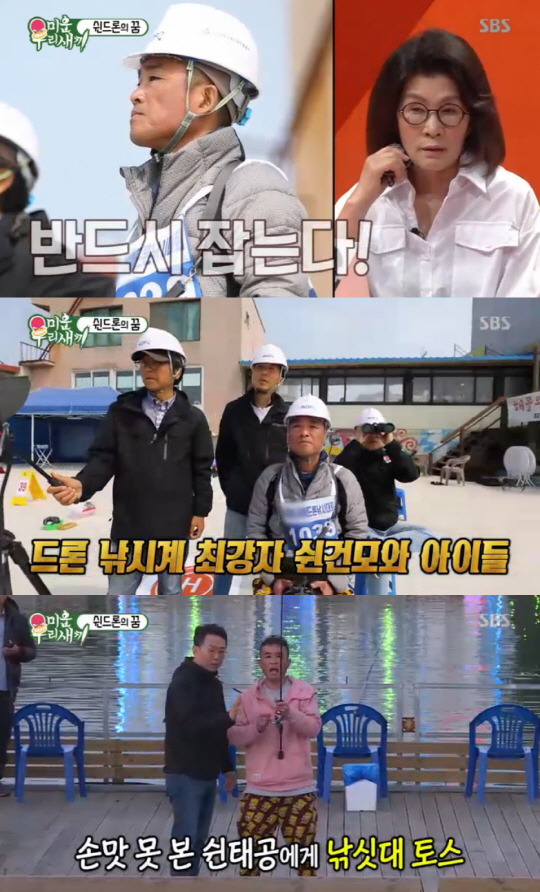 [종합]다 까보자..미우새 김수미 母벤져스 휘어잡은 화끈 입담