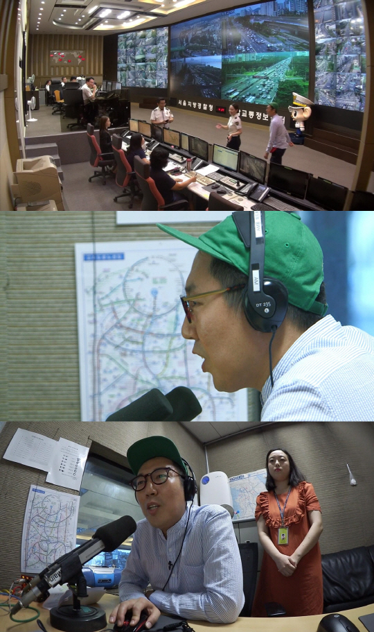 구내식당 김영철, 57분 교통정보 생방송 도전 유재석과 대결