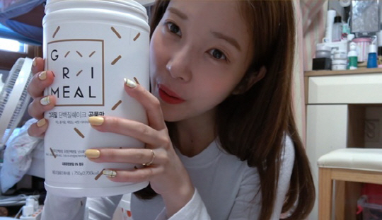 에이프릴 채경이 진행하는 샵에서 만나, 그리밀 단백질쉐이크 소개
