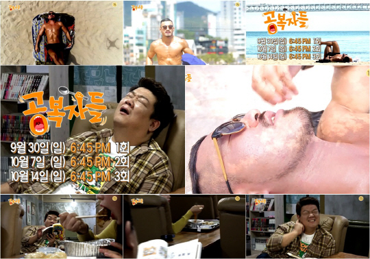 공복자들 유민상, 허기짐에 의자 떡실신…라면 ASMR에 귀틀막