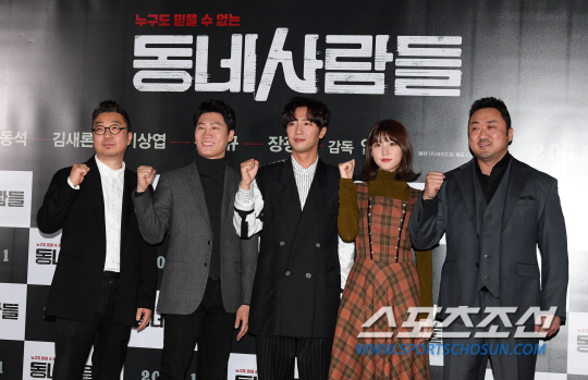 [포토] 영화 동네사람들의 주역들!