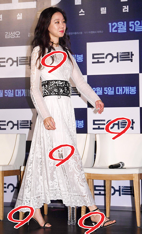 [다른부분찾기] 공효진, 영화 도어락 제작보고회 편 정답