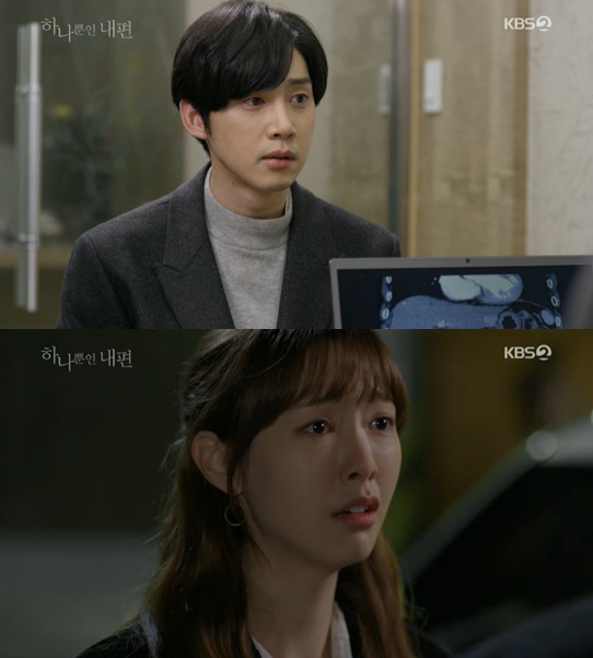 하나뿐인 내편 박성훈, 간경화 말기 판정…나혜미에 이혼 요구