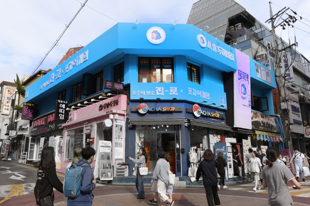 하이트진로, 진로 팝업스토어 두꺼비집 오픈…6/30일까지 포차어게인 강남점 홍대점에서 운영