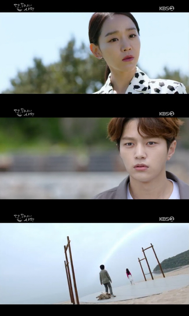 단, 하나의 사랑 이연서, 김명수 죽음 알고 충격…그럴 리가 없어