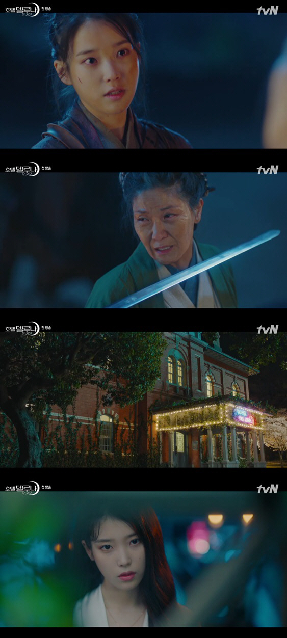호텔델루나 이지은, 달의 객잔 주인 됐다…강렬 첫 등장