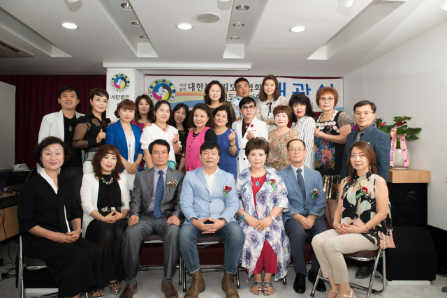 지친 일상에 노래를…대한노래지도자협회, 의정부 용현동에 경기북부지회 개소