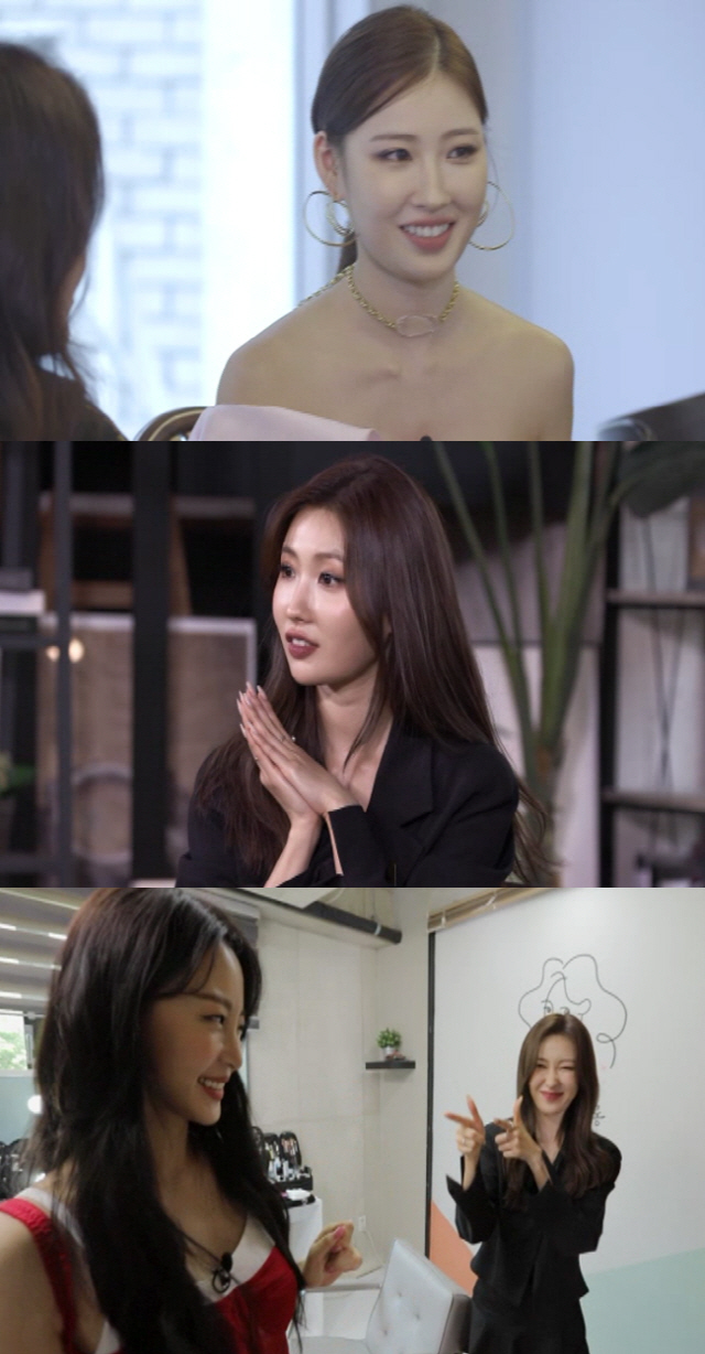 언니네 쌀롱 이사배 주위에서 성공했다고 난리