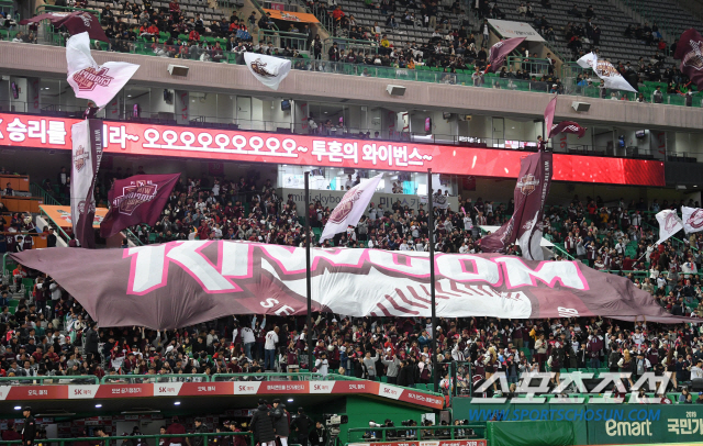 [포토] 키움 히어로즈 승리 응원하는 팬들의 함성!