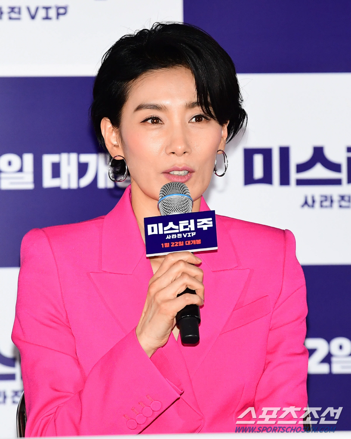 [포토] 김서형 매력 넘치는 정보요원