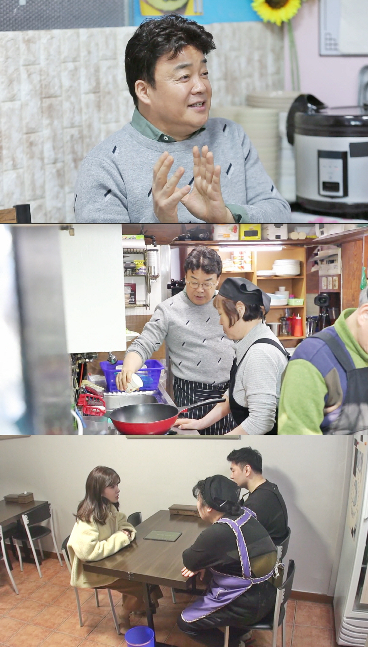 골목식당 백종원 “말마다 핑계” VS 팥칼국수집 “비법 알려줘야지” 대립