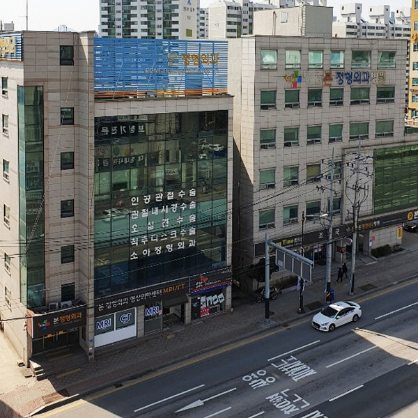 천안 본정형외과, 국민안심 병원으로 선정