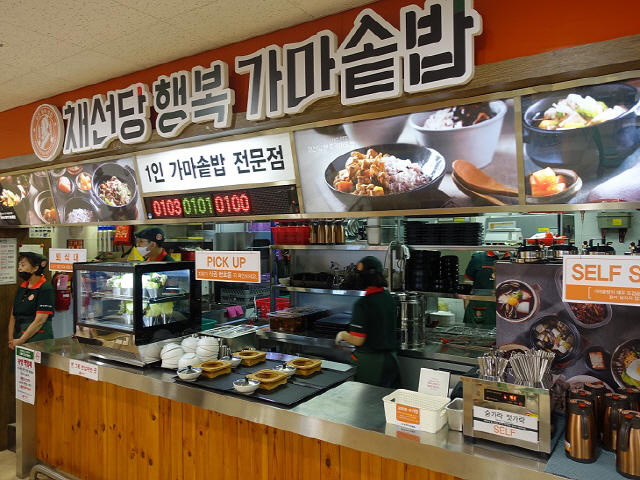 채선당 운영 행복가마솥밥, 인천 롯데마트 계양점 오픈