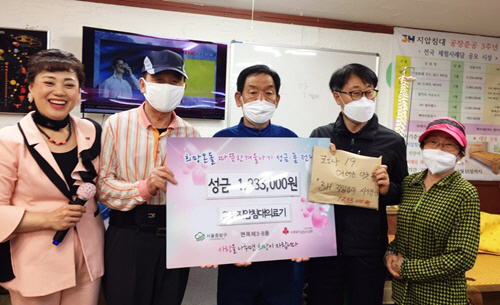 쓰리에이치 사가정센터, 취약계층 위해 수입금 기부 훈훈