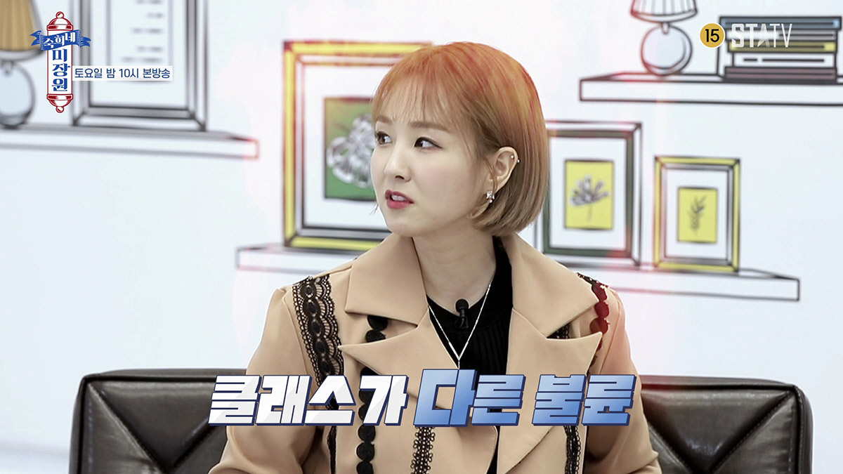 신아영, 현실판 부부의 세계에 경악 이태오는 아무것도 아니다