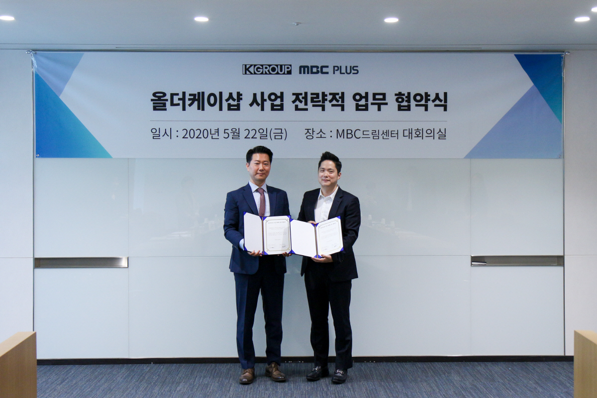 MBC플러스, 케이그룹과 올더케이샵 업무협약 체결
