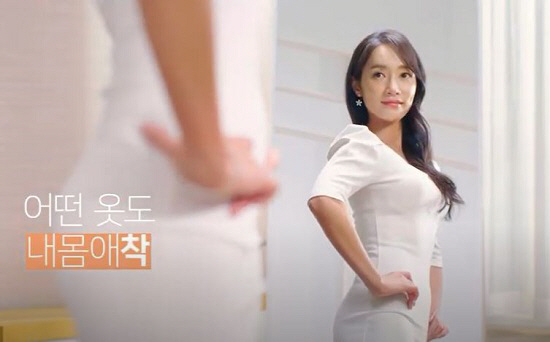 포뉴 내몸애착 모델 발탁 기념 CF 영상 공개