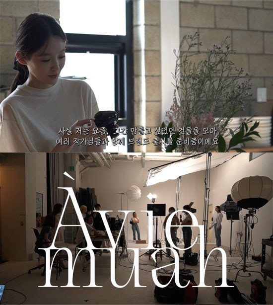 강민경 쇼핑몰 아비에무아 론칭 실검1위+화제성↑…헤어밴드 가격 갑론을박 (종합)