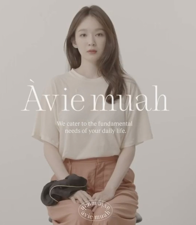 강민경 쇼핑몰 아비에 무아 측 가격 논란 인지, 제품 설명 미흡했다 [전문]