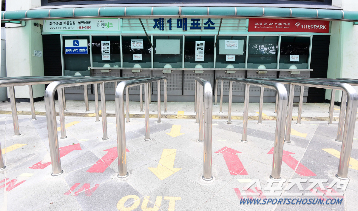 [포토] 썰렁한 야구장 매표소~ 온라인 예약만 가능
