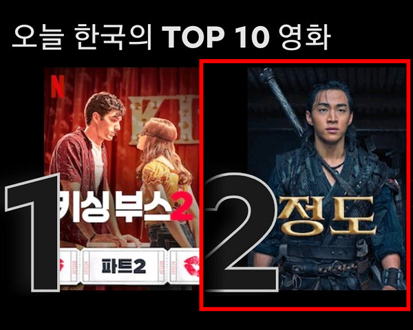 [공식] 헨리 영화 정도, 72시간 만에 中스트리밍 플랫폼서 73억원 흥행 신기록 달성