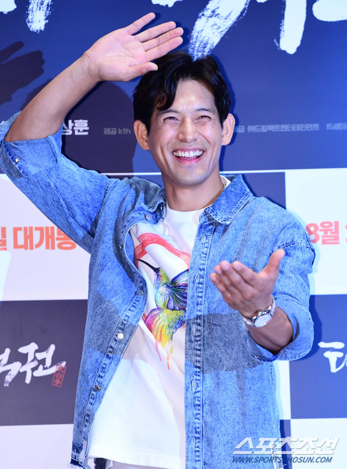 [포토] 오지호 태백권과 지압의 고수