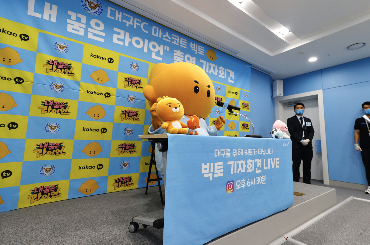 마스코트 리카로 재미본 대구FC, 이번엔 빅토가 예능프로그램에 도전한다