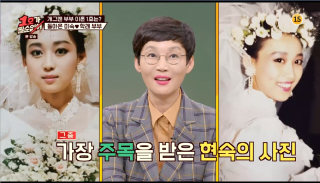 1호가 팽현숙♥최양락, 꿀잼 가득 팽락과 영혼→임미숙♥김학래, 잘생긴 아들과 김장대잔치[종합]