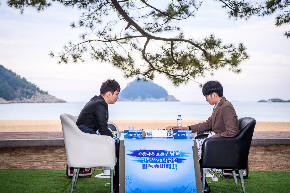 신진서, 남해슈퍼매치에서 박정환에 3연승