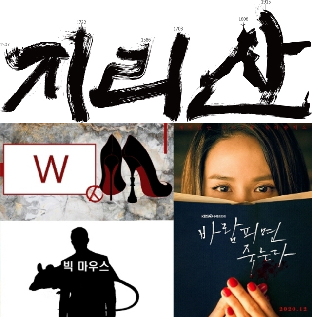 킹덤·지리산 제작사 에이스토리 영역 넓혀 종합 콘텐츠 스튜디오 도약