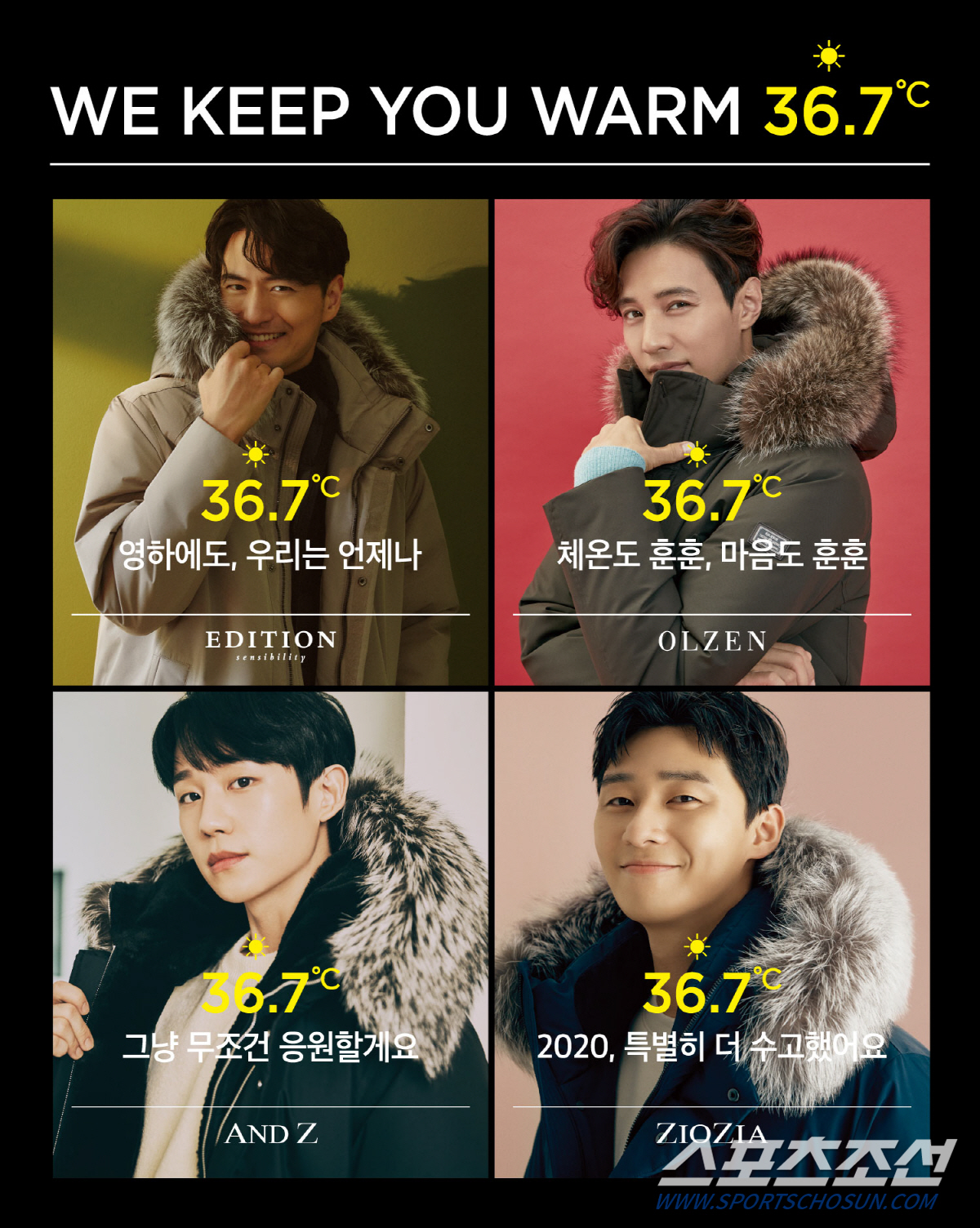 신성통상 , 지오지아-올젠-앤드지-에디션  센서빌리티 통합 캠페인 진행