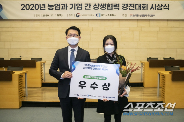 농심켈로그, ‘2020 농업과 기업 상생협력’ 농식품부 장관상 수상
