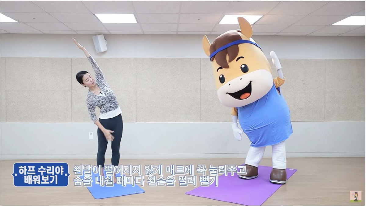 한국마사회, 온라인 문화센터 통해 주말 집콕 응원 나서