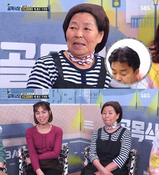 SBS ‘골목식당’ 출연 ‘할매국숫집’ 사장님 별세