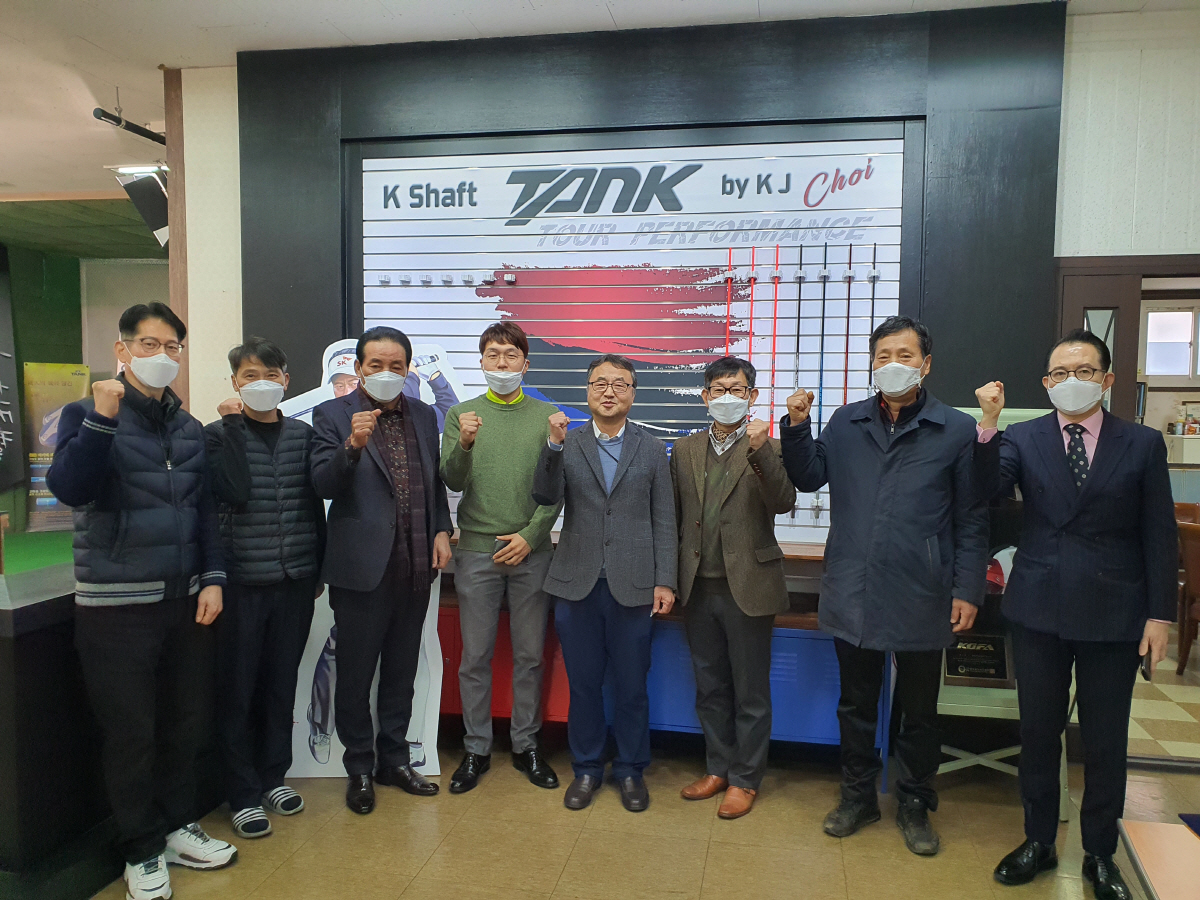 [골프소식]내 별명과 같네 최경주, 국산 샤프트 탱크와 후원 조인식