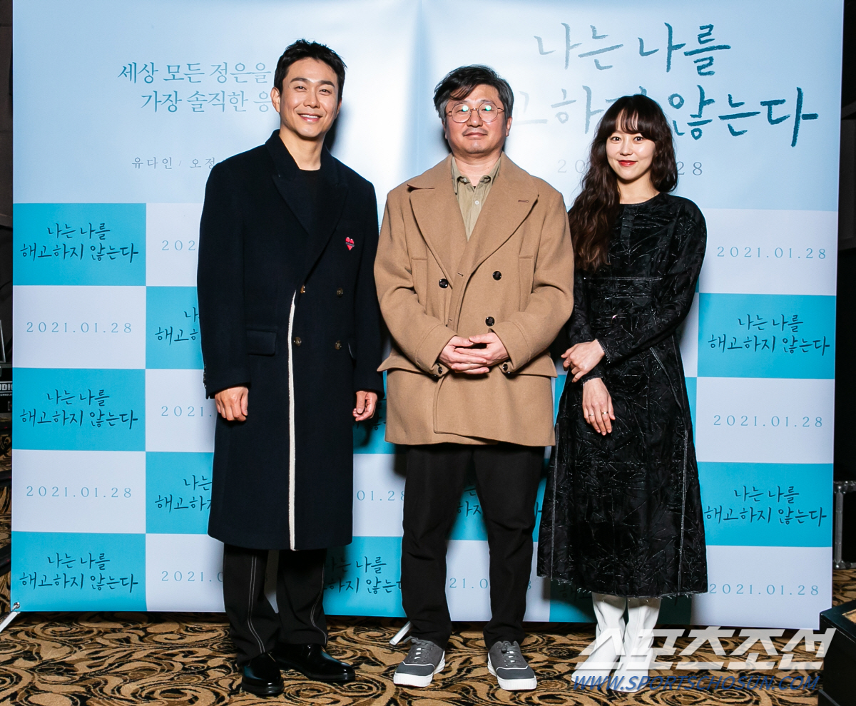 나는나를해고하지않는다 감독 직업은 생존과 직결되는 문제