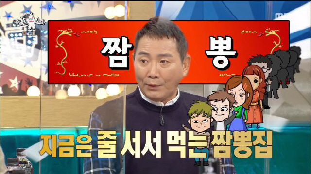 300만 유튜버 쯔양, 뒷광고 논란→은퇴 번복 해명…이봉원 김태희보다 ♥박미선 [종합](라디오스타)