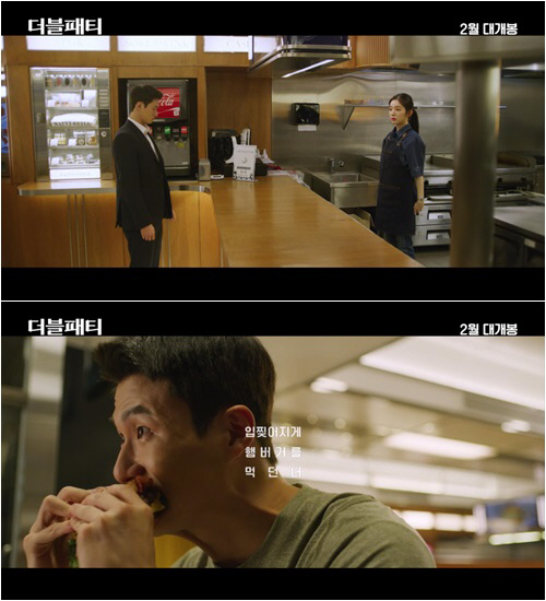 아이린 스크린 데뷔작 더블패티, 리틀포레스트 이을 푸드 힐링무비 될까