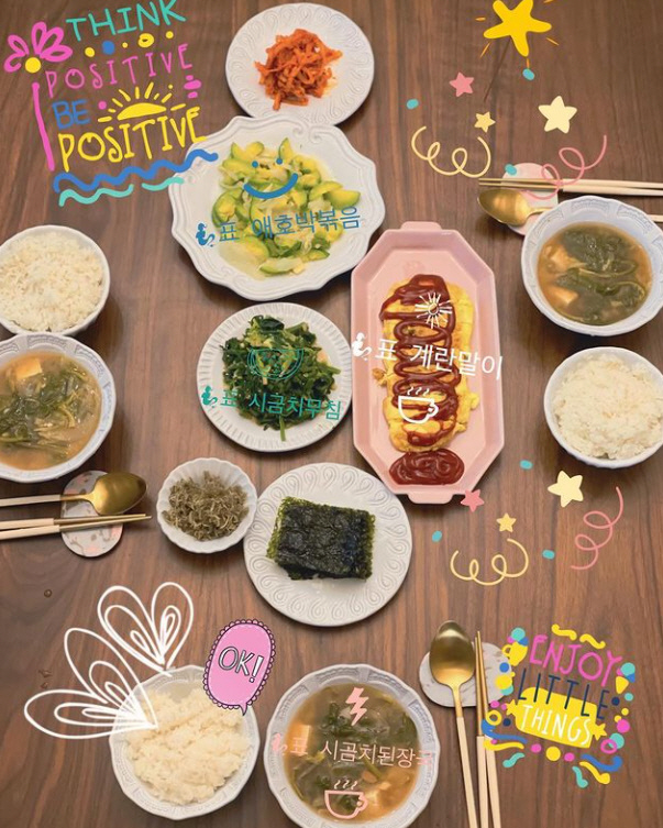 류이서, ♥전진이 차려준 진수성찬 밥상 자랑 귀여운 지니 [in스타★]