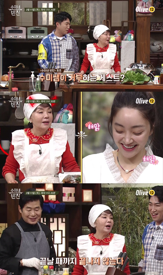 시모 김수미- 며느리 서효림, 설날특집 동반 출연 성사(수미네 반찬)