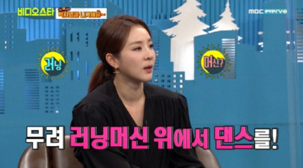 산다라박, '건강 이상설' 해명 "건강하다는 얘기 하고 싶다"