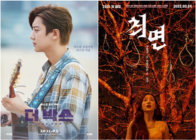 [SC초점]찬열X조현, 첫 주연작 나란히 개봉…영화가 남을까 논란만 남을까