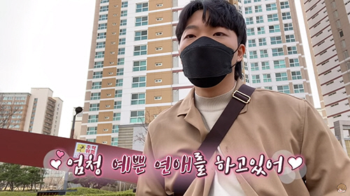 최고기 현재 예쁜 연애중…전처 유깻잎도 열애 알고 있어[종합]